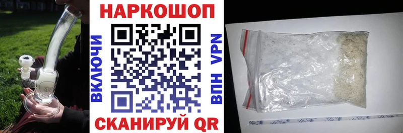 Наркошоп купить Гашиш  Каннабис  A-PVP  АМФ  Меф мяу мяу  Ржев