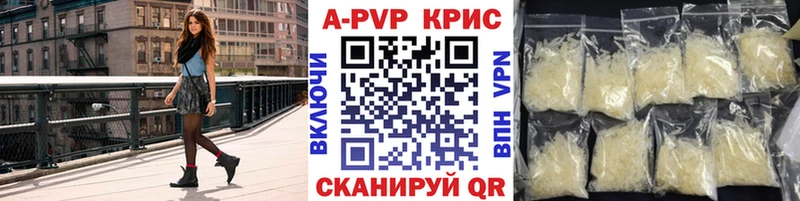 Alfa_PVP крисы CK  Купить  Ржев 