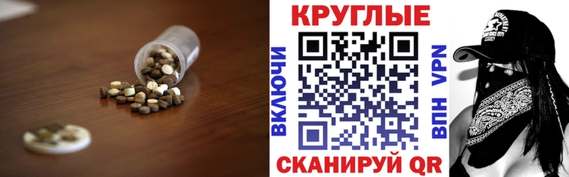 Ecstasy Cube Ржев