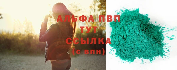 дистиллят марихуана Краснотурьинск