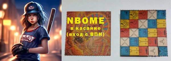 синтетический гашиш Красноперекопск