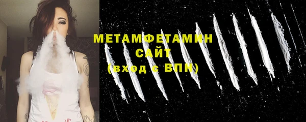 синтетический гашиш Красноперекопск