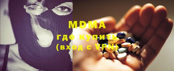 COCAINE Краснослободск