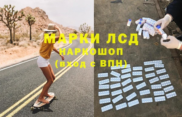 синтетический гашиш Красноперекопск