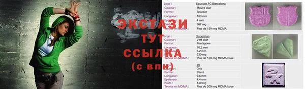 COCAINE Краснослободск