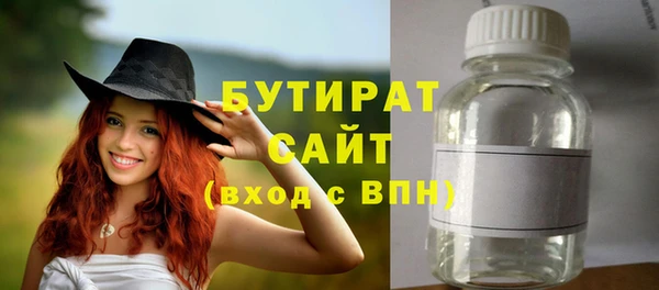синтетический гашиш Красноперекопск