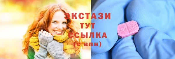дистиллят марихуана Краснотурьинск