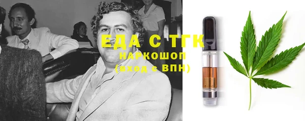COCAINE Краснослободск