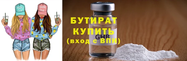 COCAINE Краснослободск