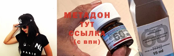 COCAINE Краснослободск