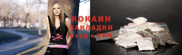 COCAINE Краснослободск