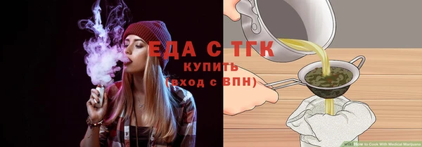COCAINE Краснослободск
