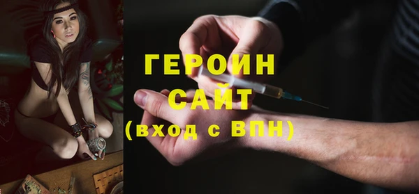 COCAINE Краснослободск