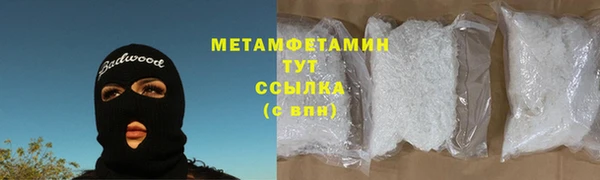 COCAINE Краснослободск