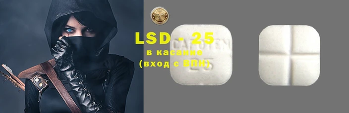 синтетический гашиш Красноперекопск