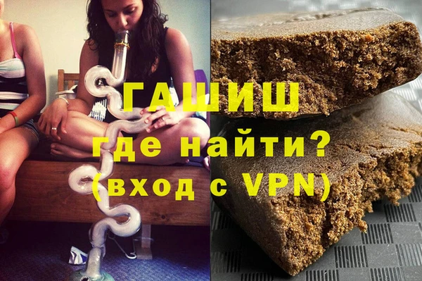 синтетический гашиш Красноперекопск