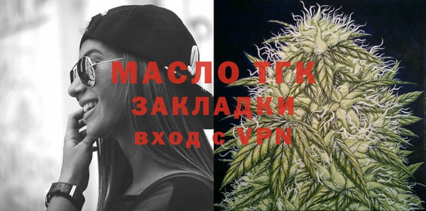 синтетический гашиш Красноперекопск