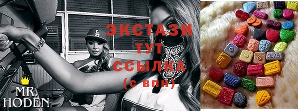 COCAINE Краснослободск