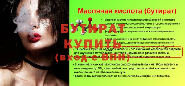 дистиллят марихуана Краснотурьинск