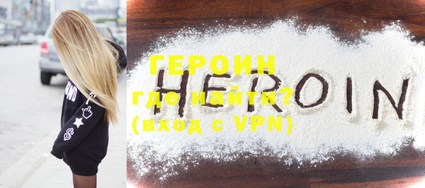 COCAINE Краснослободск