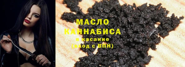 дистиллят марихуана Краснотурьинск