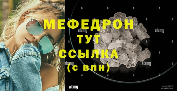 синтетический гашиш Красноперекопск