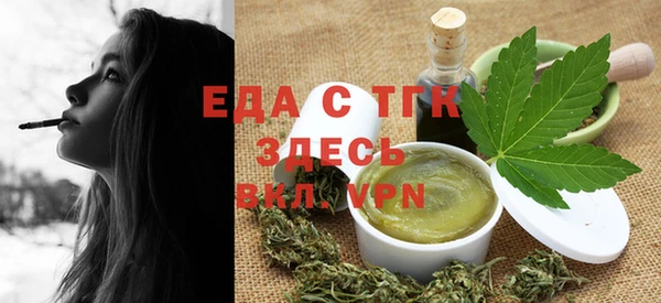 дистиллят марихуана Краснотурьинск
