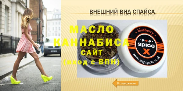 синтетический гашиш Красноперекопск