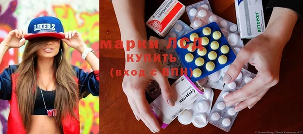 дистиллят марихуана Краснотурьинск