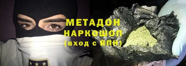 COCAINE Краснослободск