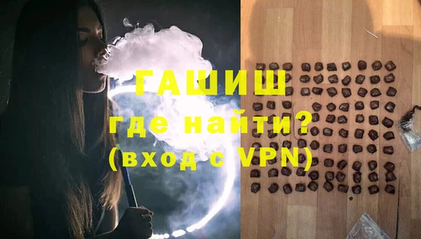 дистиллят марихуана Краснотурьинск