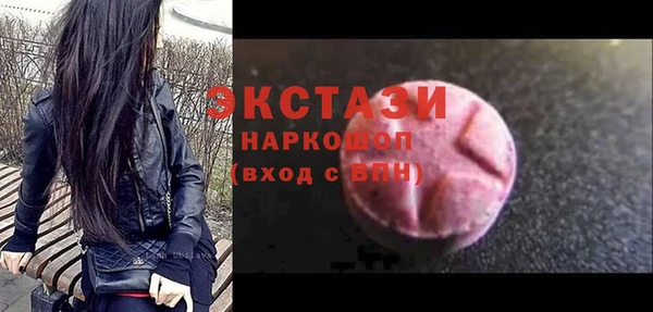 синтетический гашиш Красноперекопск