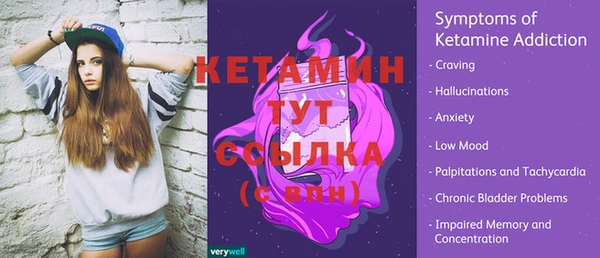дистиллят марихуана Краснотурьинск