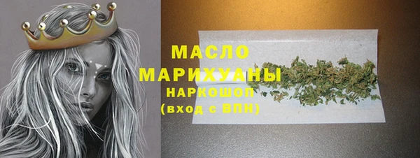 COCAINE Краснослободск