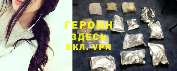 COCAINE Краснослободск