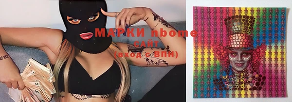 синтетический гашиш Красноперекопск