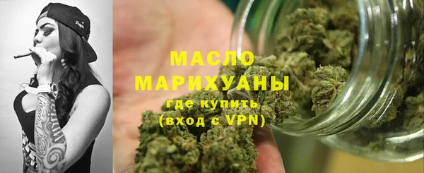 синтетический гашиш Красноперекопск