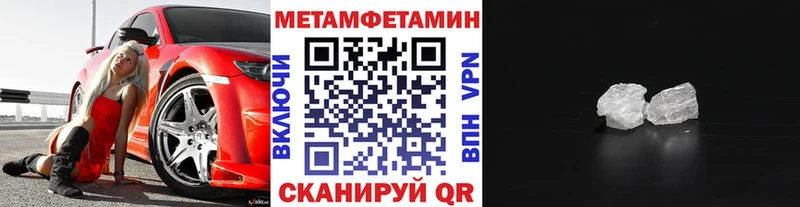 Купить закладки  Ржев  Первитин пудра 