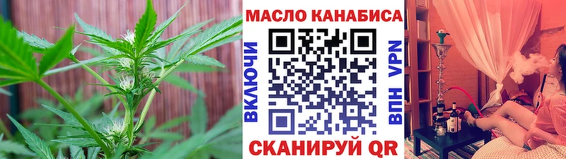 Дистиллят ТГК концентрат  Купить  Ржев 