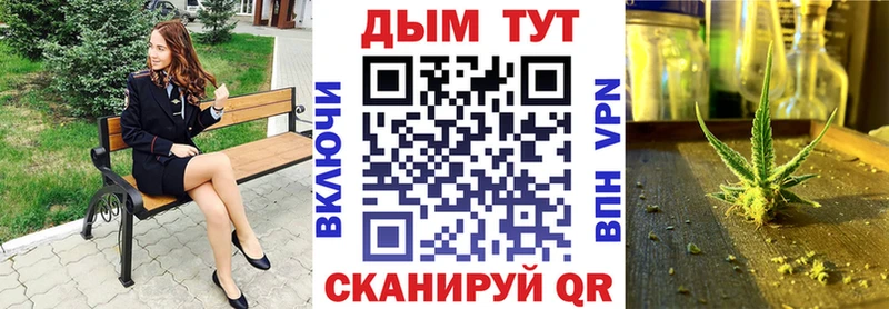 Бошки Шишки гибрид  Купить где  Ржев 